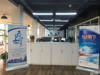 云上雨下网络科技 专业的网络技术咨询服务