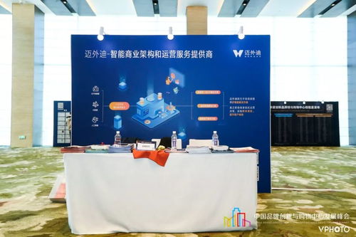 2019年商业新爆点 网络技术咨询的崛起