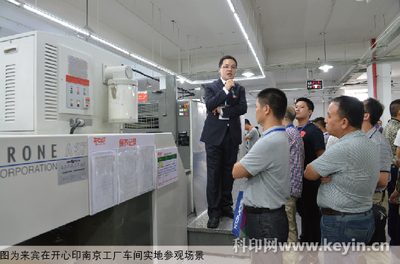 兆迪携手开心印 都市商务印刷联合开放日，共探网络技术驱动下的新未来