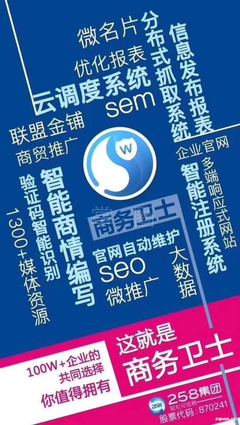 银川大前进网络技术咨询 赋能企业数字化转型的可靠伙伴