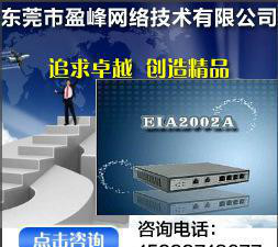南京网络电话免费安装包月无限畅打，技术咨询一步到位